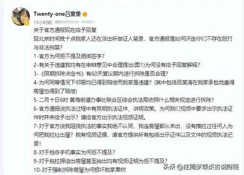 网警爆料吃瓜,吃瓜群众如何辨别网络谣言真相