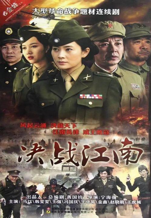 决战江南电视剧演员表,实力派演员阵容演绎烽火岁月