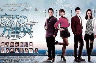 张映雪是什么电视剧