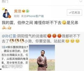 娱乐吃瓜男星走红,吃瓜男星如何一夜走红